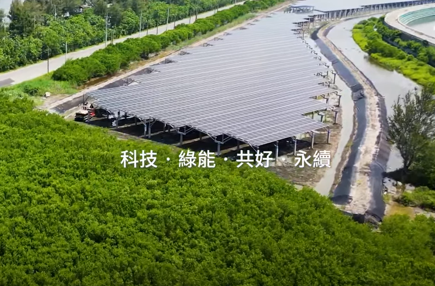整合光電建築技術 赏金国际打造淨零城市新標配